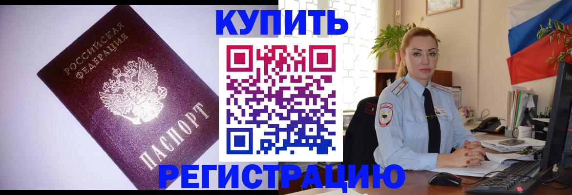 найти адрес прописки в Петухово